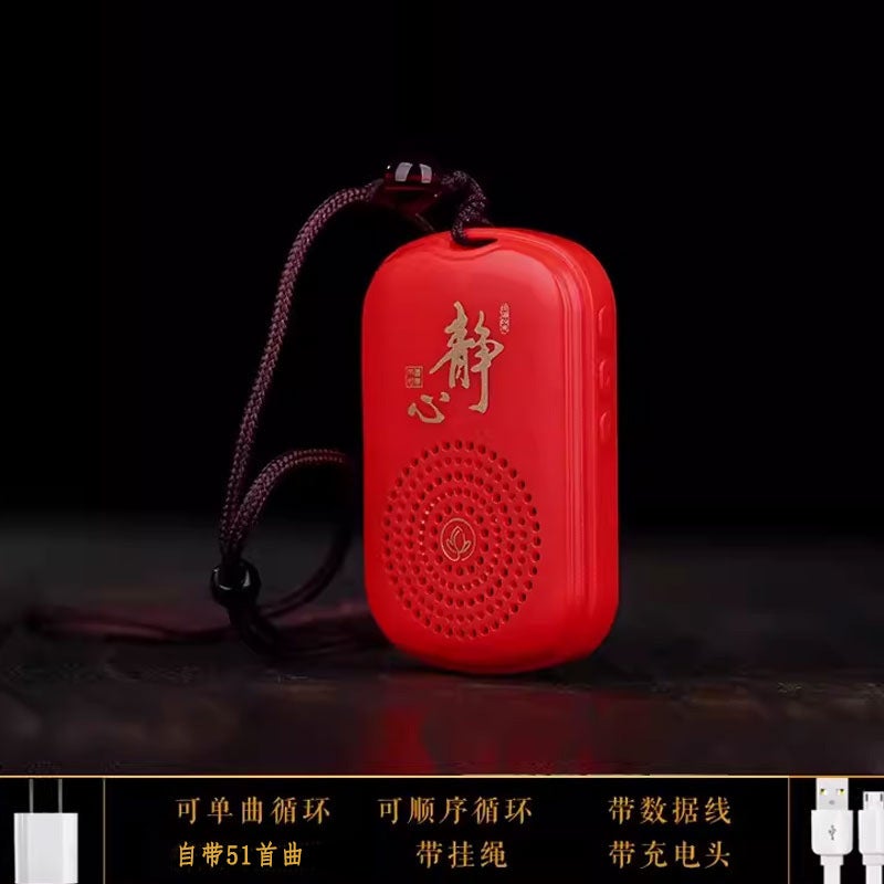 Small Player 51 Classic Tracks Rechargeable Record Player For The Elderly Single Loop Portable External Pendant Player - Image 1